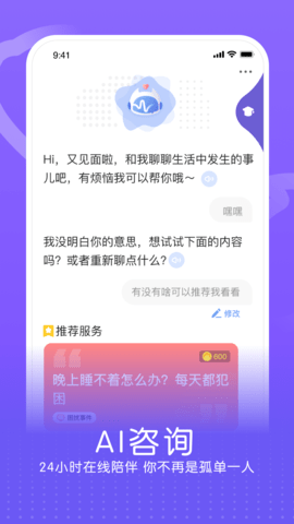小信心理 2.3.7  1