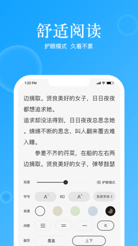 鲸喜阅读 2.0.1  3