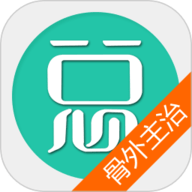 骨外科主治医师总题库app下载安装-骨外科主治医师总题库手机版