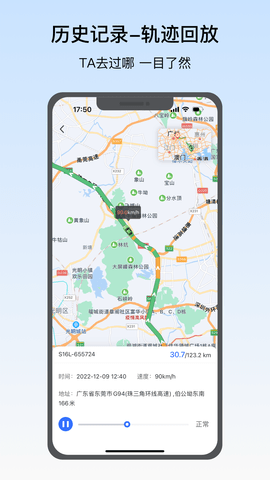 在这儿 1.14.1 安卓版 2