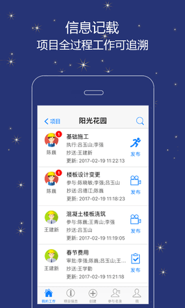 誉实集 2.4.2  1
