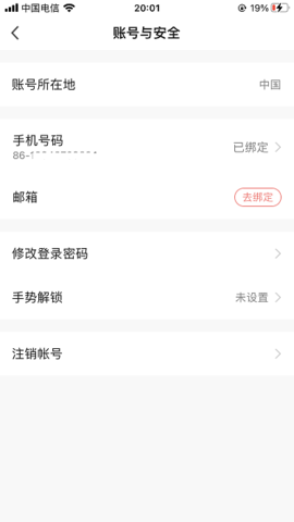 派旺智能 1.1.8  3