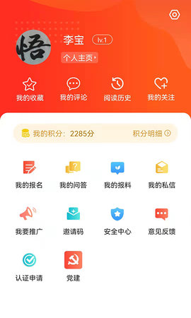 冀云献县 2.0.5  3