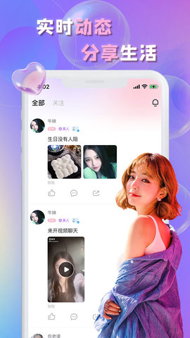 畅言 1.8.5  1