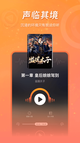 锦书 3.2.0  3