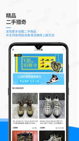 get鉴别 2.1.4  3