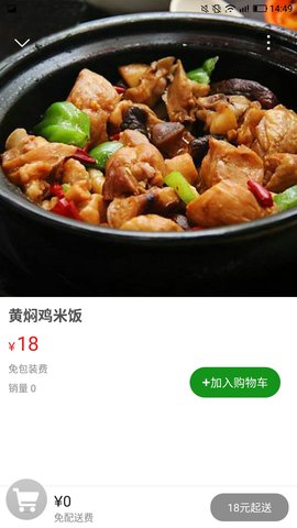 邮帮办 10.5.5  1