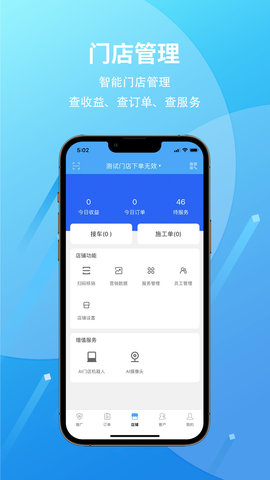 爱车保骉 2.4.21  2