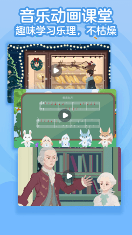 小星星AI陪练 2.1.2_release  3