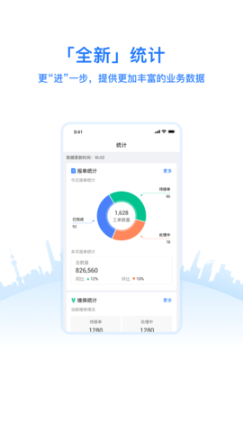 优服管理V4 4.6.8  1