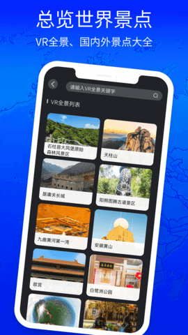 3D立体高清街景地图 3.0.7  4