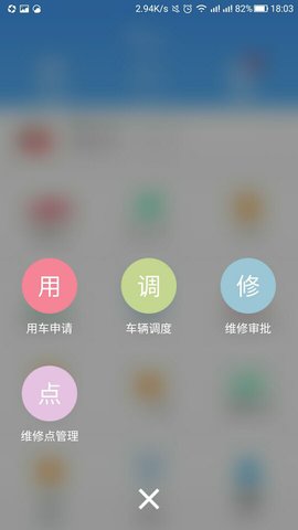 警易云 3.9.1  2