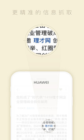 中周信息 5.4.3  1