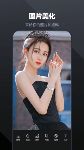 唱拍   2