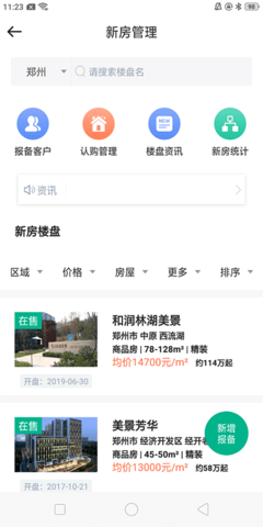 中原安佑 1.4.6  2