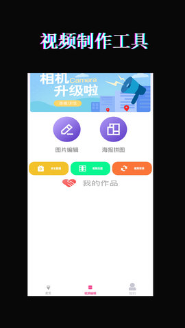 红豆视频 1.2.3 安卓版 1