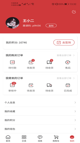 寄藏 1.48  4