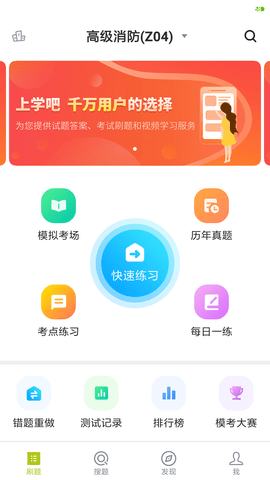海员四小证 5.0.8  2