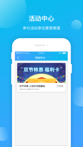 昆明公交 1.1.1 最新版 3