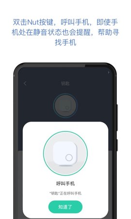 找东西 3.13.42  1