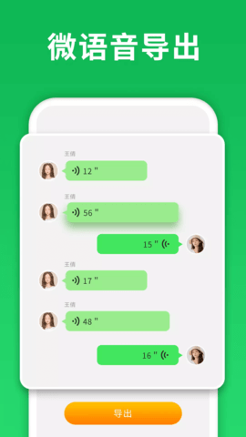 微恢复大师 7.1.0  2