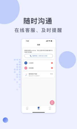 福斯曼 2.1.4  1