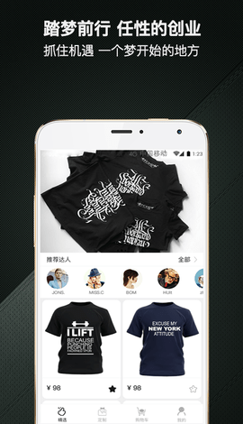 爆造定制 1.3.0  3