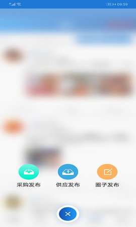 废钢圈 v1.2.7  2