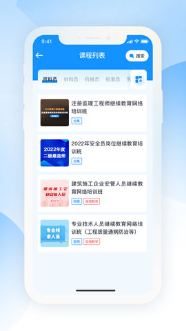 海培通 1.7.5  2