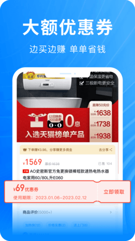 快豹生活 1.1.5.2  3