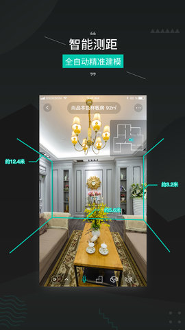 四维看看Pro 1.6.5  1