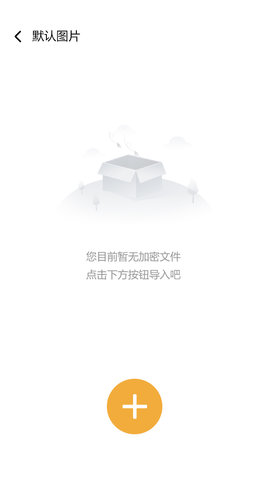 隐秘空间 1.4.2  3