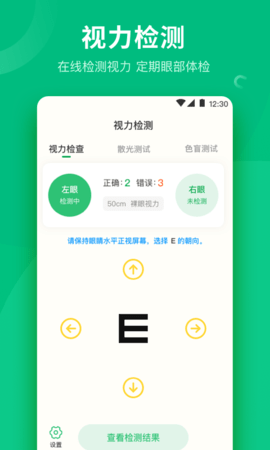 分贝 4.1.8  3