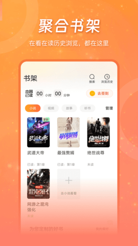 锦书 3.2.0  1