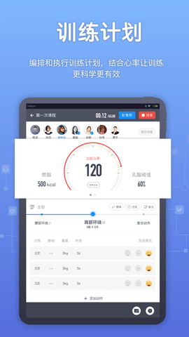 教练派HD 3.12.1  3