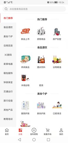 易小淘 5.3  3