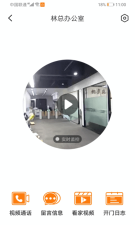 智守佳 3.2.52  2