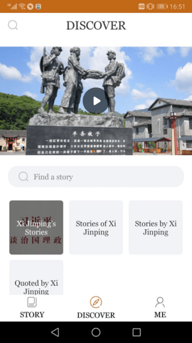 ChinaStory 1.5.0  2