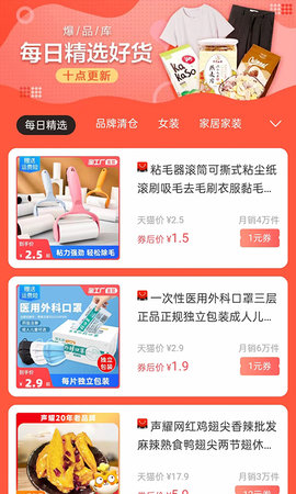 赏乐帮 1.508 手机版 2