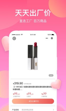 各有所爱联播 1.21.0  2