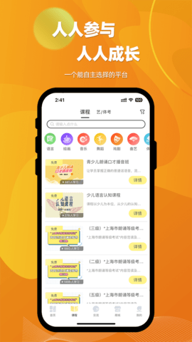 爱赛爱赢 3.0.0  1