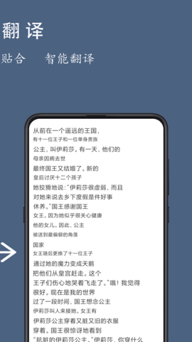 全屏翻译 3.4.6  1