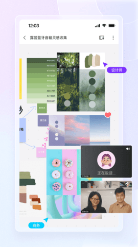 boardmix 1.5.4  1