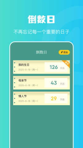 树洞倾听者 1.2  3