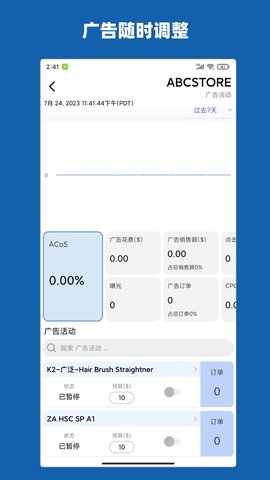 aSeller 3.3.32  2