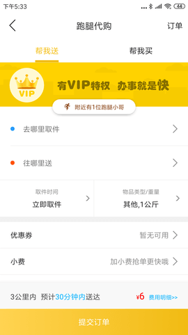淮滨点点 14.4.7  2