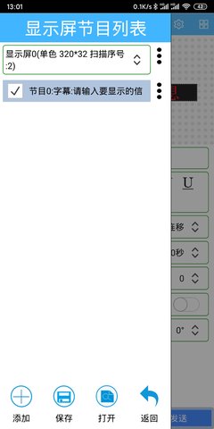 瑞合信Plus 8.0.100 最新版 2