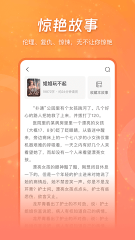 锦书 3.2.0  2