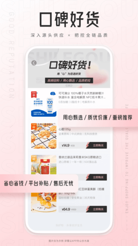 狮乐购 5.1.01  3