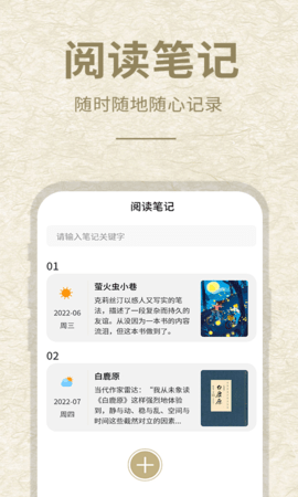 石头阅读 1.1.3 官方版 1